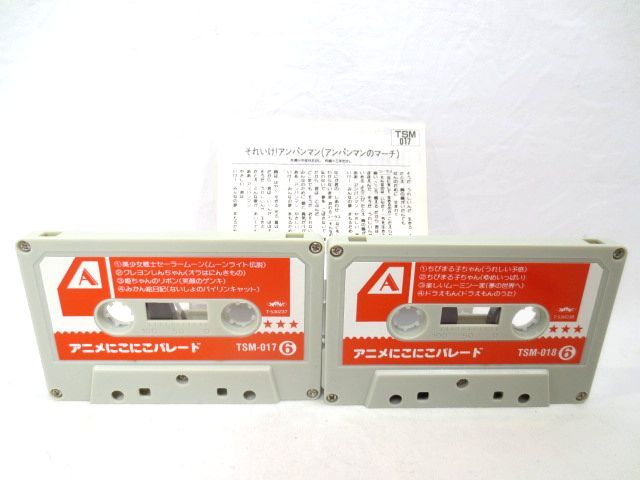 断捨離■セーラームーン　平成　廃盤　当時物　レトロ　バスタオル Amazon.co.jp: セーラームーン SS バスタオル 巻きタオル プール