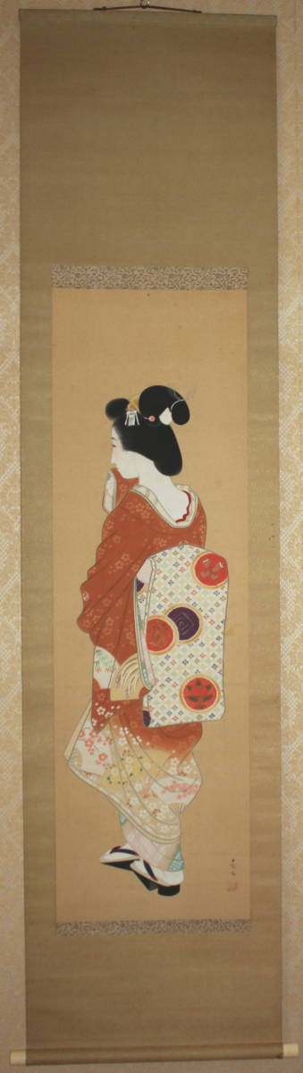 真作】「山田喜作」 美人画 日本画 絹本 掛軸 美人画家 鏑木清方、伊東