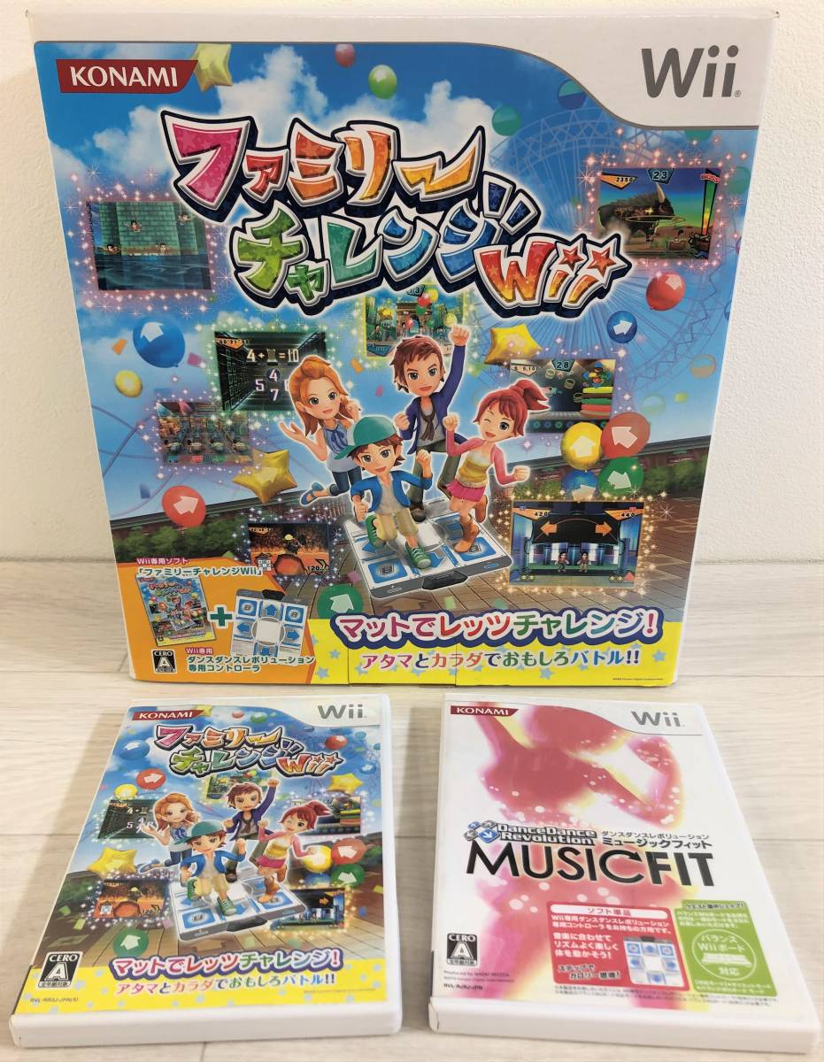 405 任天堂 Wii 専用 ソフト コナミ ファミリーチャレンジwii ダンスダンスレボリューション ミュージックフィット マット付 2点 まとめ の落札情報詳細 ヤフオク落札価格情報 オークフリー スマートフォン版