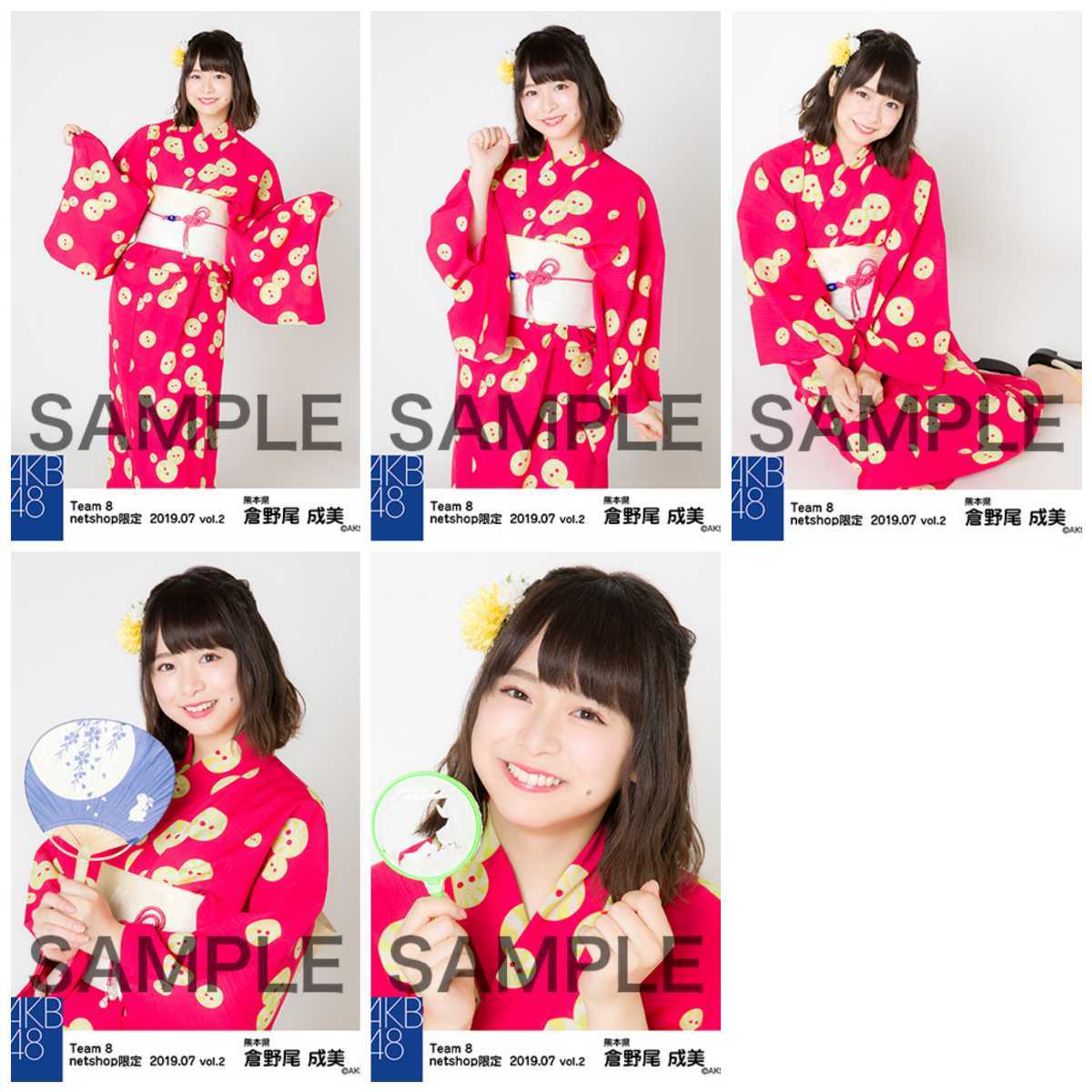 AKB48 グループ トレーディング大会 生写真 セット