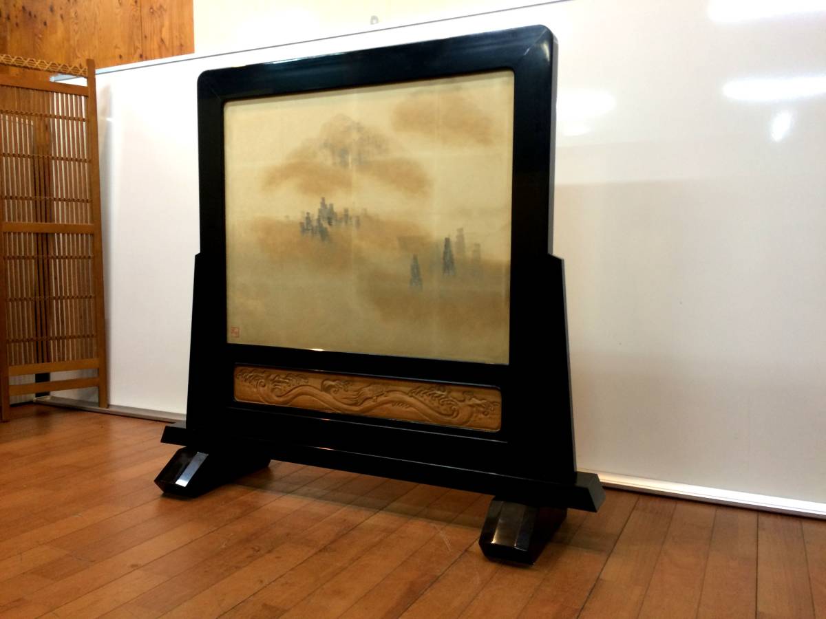 圧巻 漆塗り 風景画 金箔 1枚式 衝立て ついたて 和風 しっかりとした