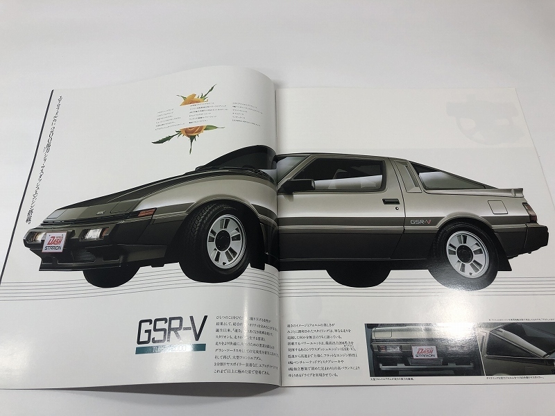 F11 旧車カタログ 三菱自動車 スタリオン A 1a型 表紙含む全ページ 計1点 1985年8月発行 の落札情報詳細 ヤフオク落札価格情報 オークフリー スマートフォン版