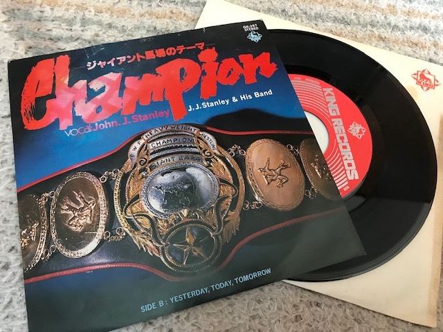 貴重ep J J Stanley His Band ジャイアント馬場のテーマ Champion チャンピオン 柳田ヒロ の落札情報詳細 ヤフオク落札価格情報 オークフリー スマートフォン版