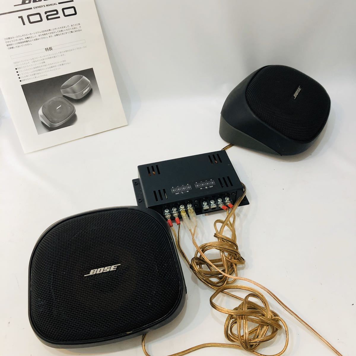 BOSE 1020スピーカー&専用イコライザー