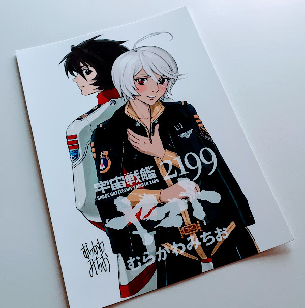 新品】現品のみ！☆【1ショップ限定特典非売品】宇宙戦艦 ヤマト 2199
