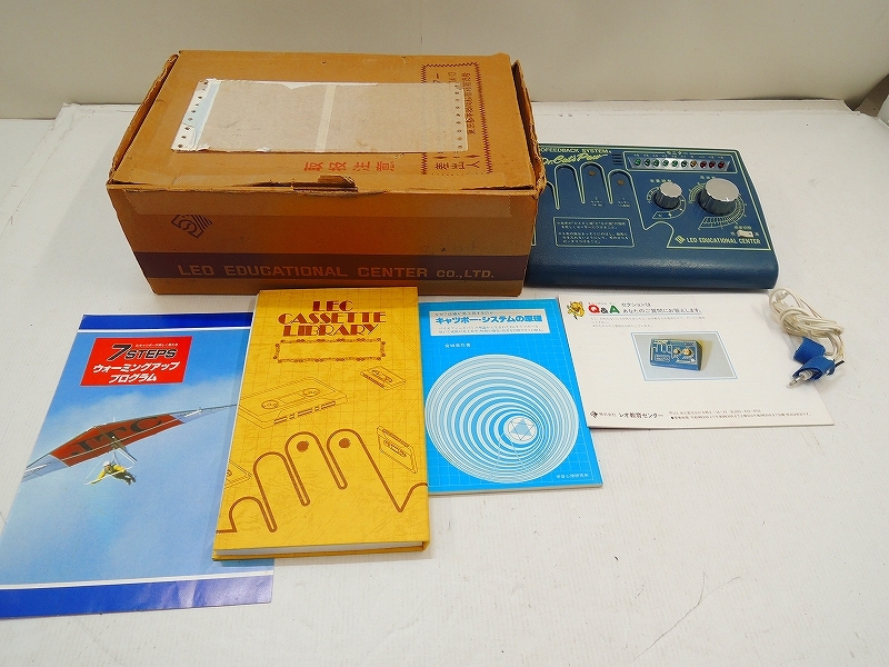 ドクターキャッポー[ジヤンク品] C1465☆ドクターキャッポー 一式セット ※一部欠品有 状態未