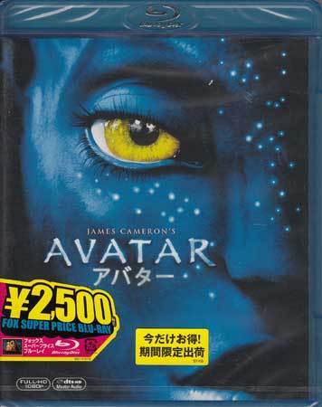 新品 新品bd アバター ジェームズ キャメロン シガーニー ウィーバー スティーヴン ラング ミシェル ロドリゲス サム ワーシントン 1円 の落札情報詳細 ヤフオク落札価格情報 オークフリー スマートフォン版 新品 新品bd アバター ジェームズ キャメロン シガーニー ウィーバー スティーヴン ラング ミシェル ロドリゲス サム ワーシントン 1円 の落札情報詳細 ヤフオク落札価格情報 オークフリー スマートフォン版
