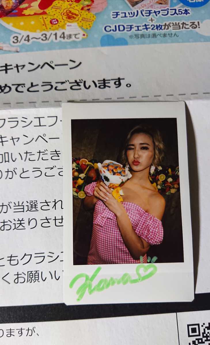 HARUKA CYBERJAPANDANCERSサイン入りチェキ5枚組 CYBERJAPANDANCERS