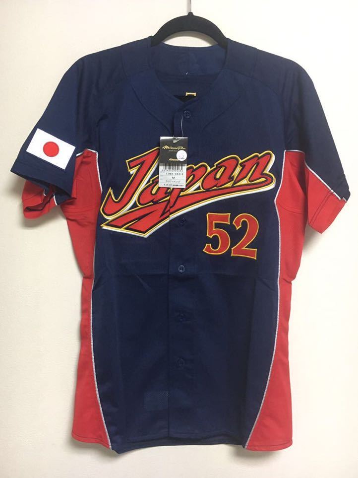 ミズノ 侍ジャパン ユニフォーム 川崎宗則 ミズノプロ ウインド