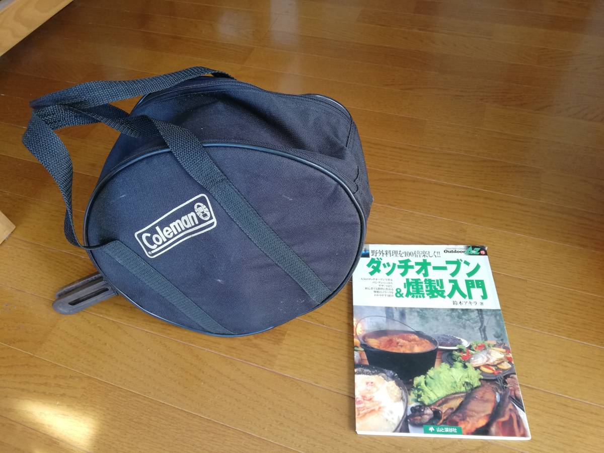 Coleman コールマン コンボクッカー ダッジオーブン おまけ付きセット の落札情報詳細 ヤフオク落札価格情報 オークフリー スマートフォン版