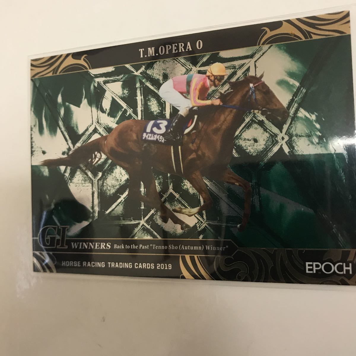 新品】＜テイエムオペラオー＞エポック社 ホースレーシングカード2019