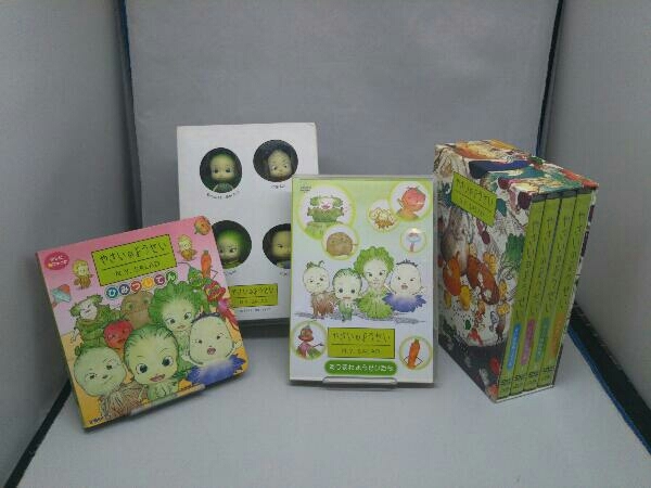 Dvd やさいのようせい N Y Salad Box 2 フィギュア付き Dvd あつまれようせい やさいのようせい ひみつじてん セット の落札情報詳細 ヤフオク落札価格情報 オークフリー スマートフォン版