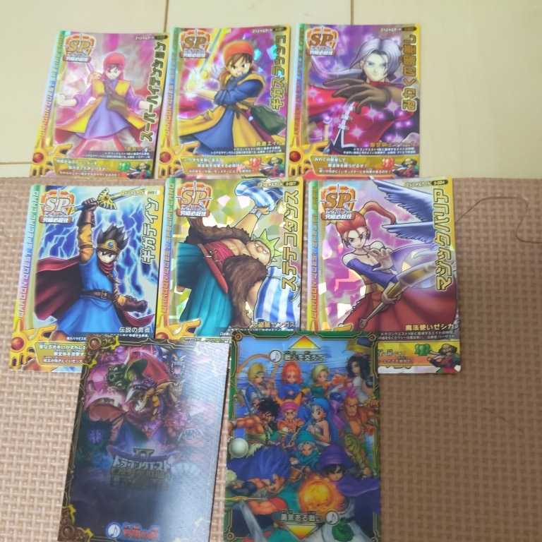 ドラゴンクエストモンスターバトルロード マジックバリア PSA10