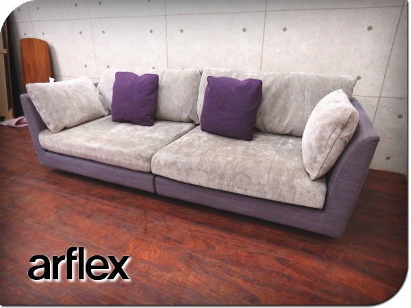 アルフレックスarflex sona クッション＆クッションカバー 4セット