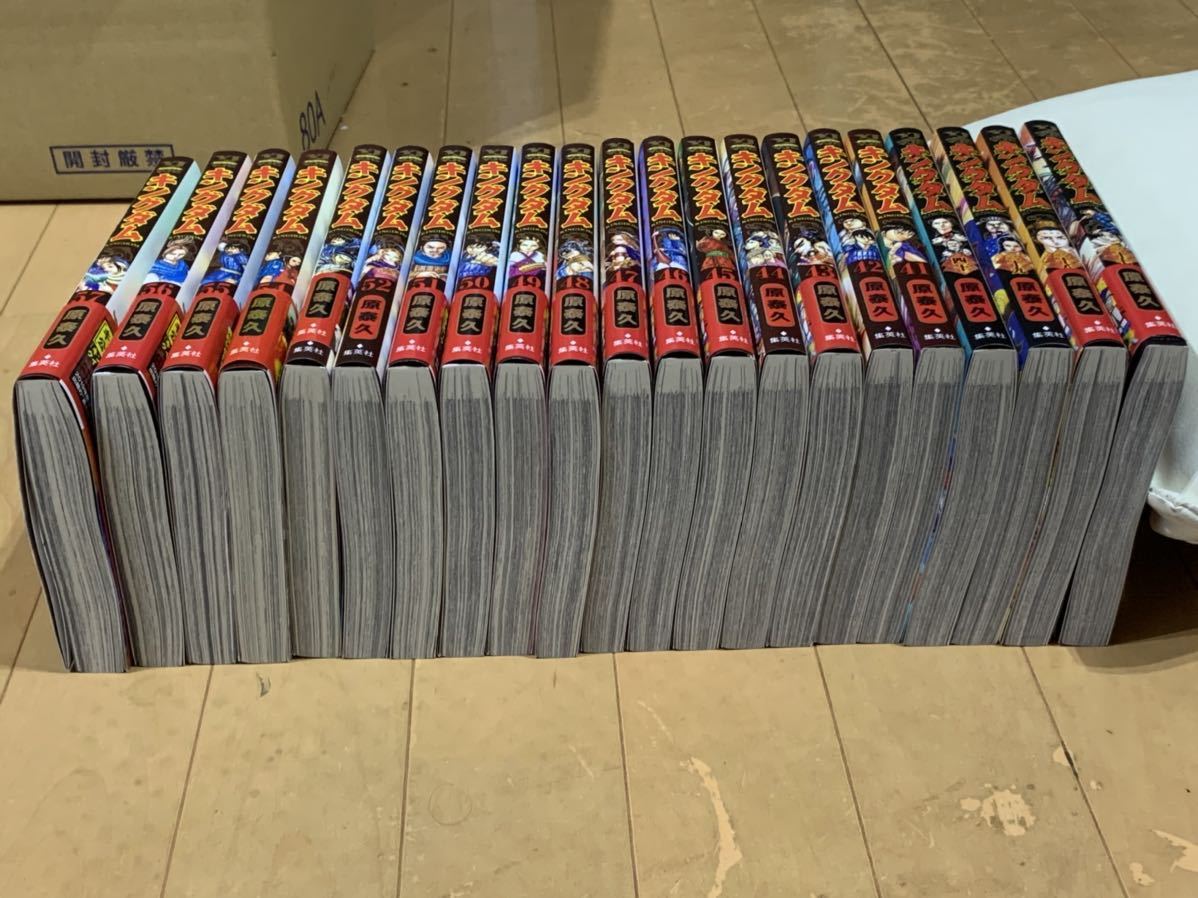 漫画 キングダム 全巻セット 1巻 57巻 原泰久 54 55巻以外は一読のみ の落札情報詳細 ヤフオク落札価格情報 オークフリー スマートフォン版
