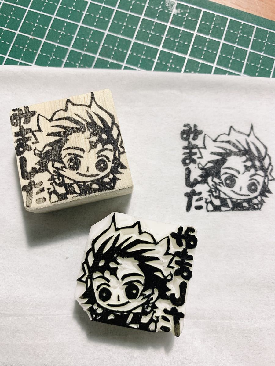 鬼滅の刃風 門真丹次郎風 たんじろう 消しゴムはんこ 3センチ3センチ ハンドメイド 持ち手付き 送料1円 先生スタンプ の落札情報詳細 ヤフオク落札価格情報 オークフリー スマートフォン版