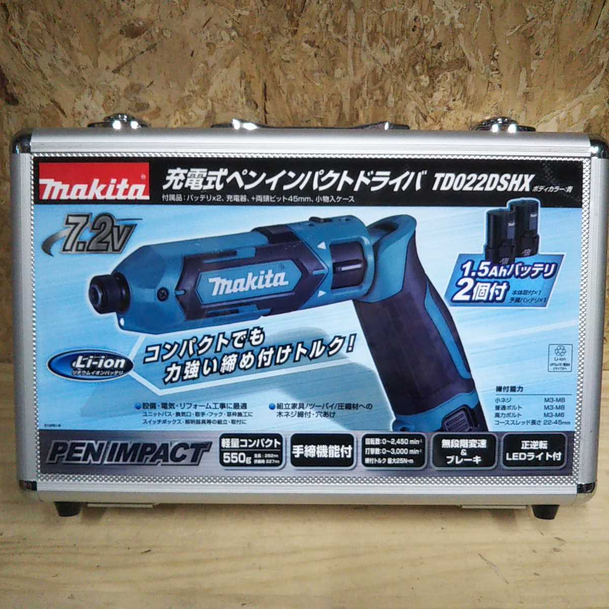 マキタTD022DSHX オレンジフルセットペンインパクトドライバー