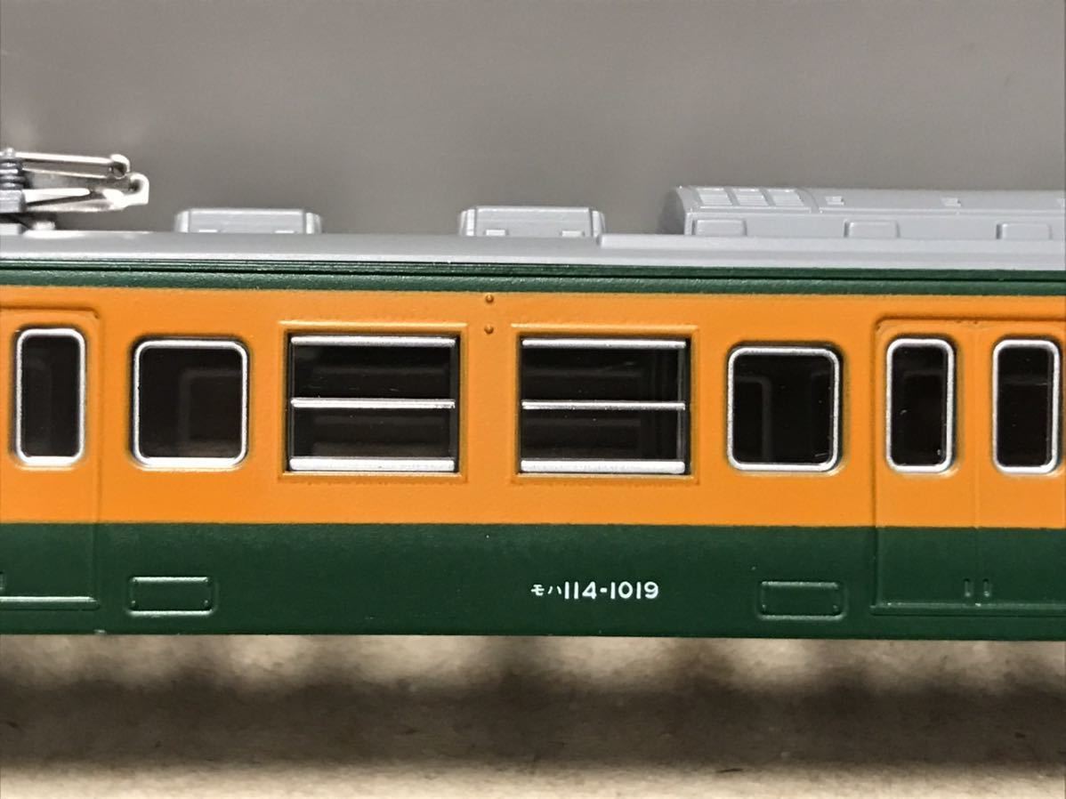 TOMIX 115系1000番台 クモハ114ー1500 湘南色 2両セット TOMIX 115