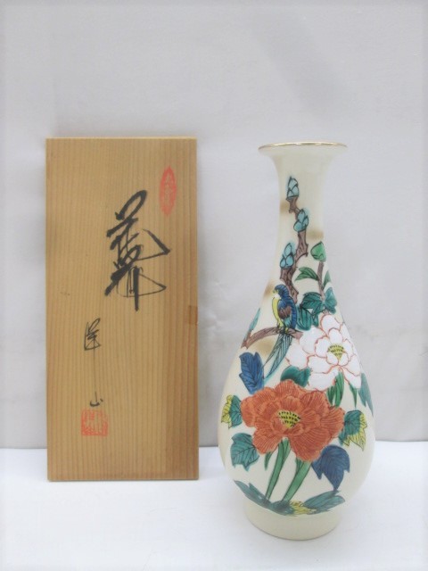 夕842 九谷焼 九谷 洋山 花瓶 共箱あり 花生 花器 花入 生け花 茶室 床の間 お座敷 華道 華道具 インテリア の落札情報詳細 ヤフオク落札価格情報 オークフリー スマートフォン版