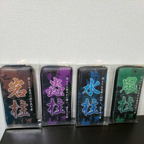 鬼滅の刃 冨岡義勇 ロングウォレット 長財布 鬼滅の刃 長財布 ロングウォレット 財布 カード 冨岡義勇 半々羽織