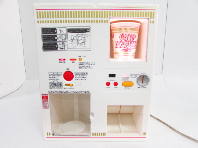 カップヌードル MYベンディングマシン TP-2009CO 電気湯沸器▽A6353の