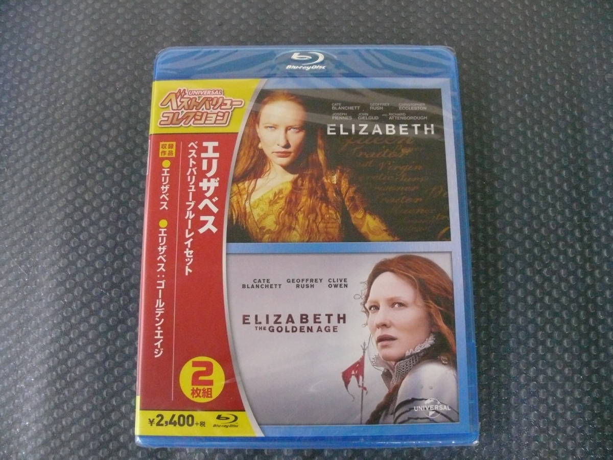 「エリザベス ゴールデン・エイジ」オリジナル・サウンドトラック/クレイグ・アー… エリザベス ゴールデン・エイジ」オリジナル・サウンドトラック
