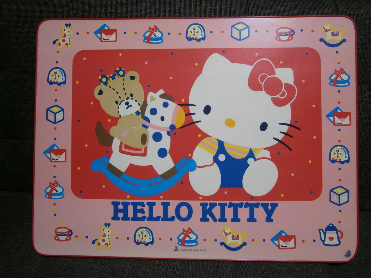 キティちゃぶ台 キティちゃぶ台