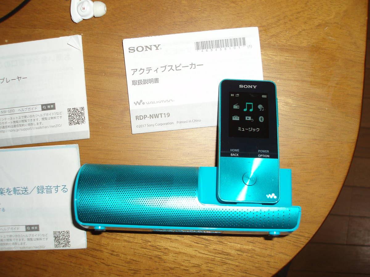 WALKMAN - SONY ウォークマン Sシリーズ NW-S13(L) 録音用ケーブル付の