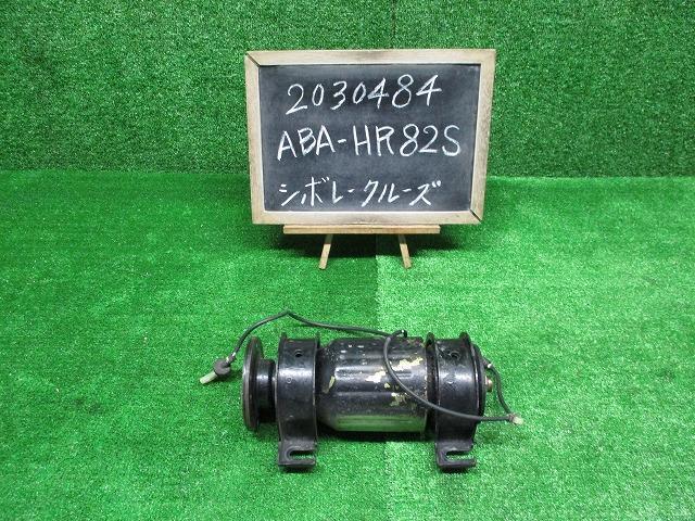 シボレー クルーズ HR82S ビスカスカップリング ビスカス 4WD
