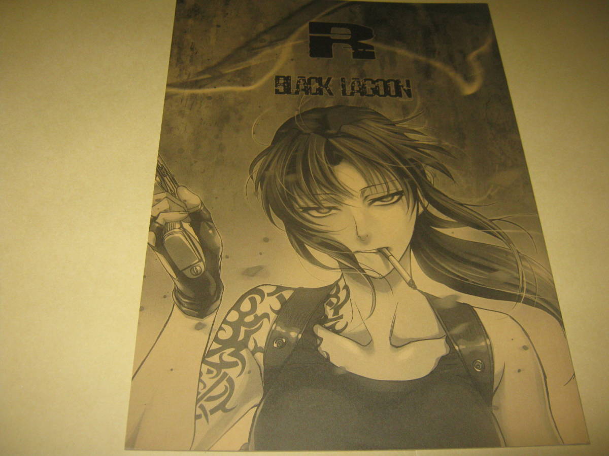 広江礼威 Tex Mex Black Lagoon ブラックラグーン R Of Blacklagoon の落札情報詳細 ヤフオク落札価格情報 オークフリー スマートフォン版