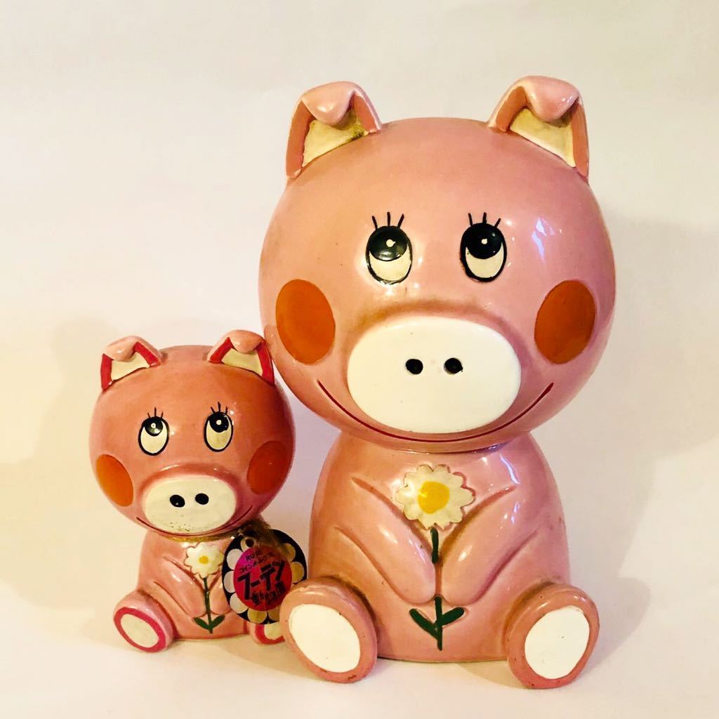昭和レトロ RUNE コインボックス フーテン動物園 ブタ 内藤ルネ RUNE「ぶたの貯金箱」陶器