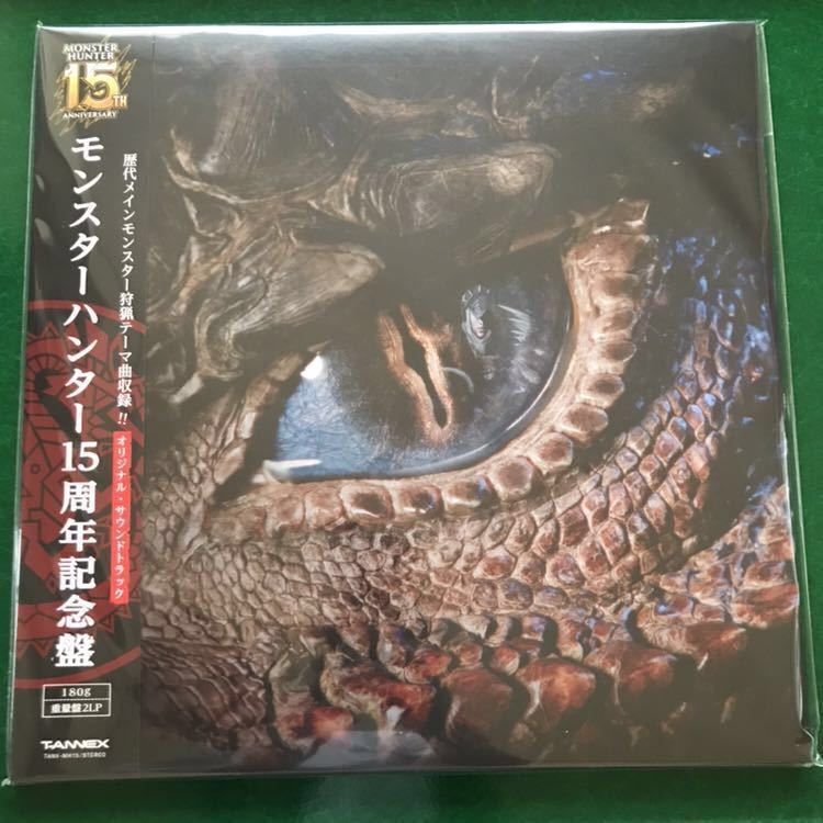 モンスターハンター15周年記念盤レコード　美品 モンスターハンター15周年記念盤レコード 美品 - 邦楽最低 価格