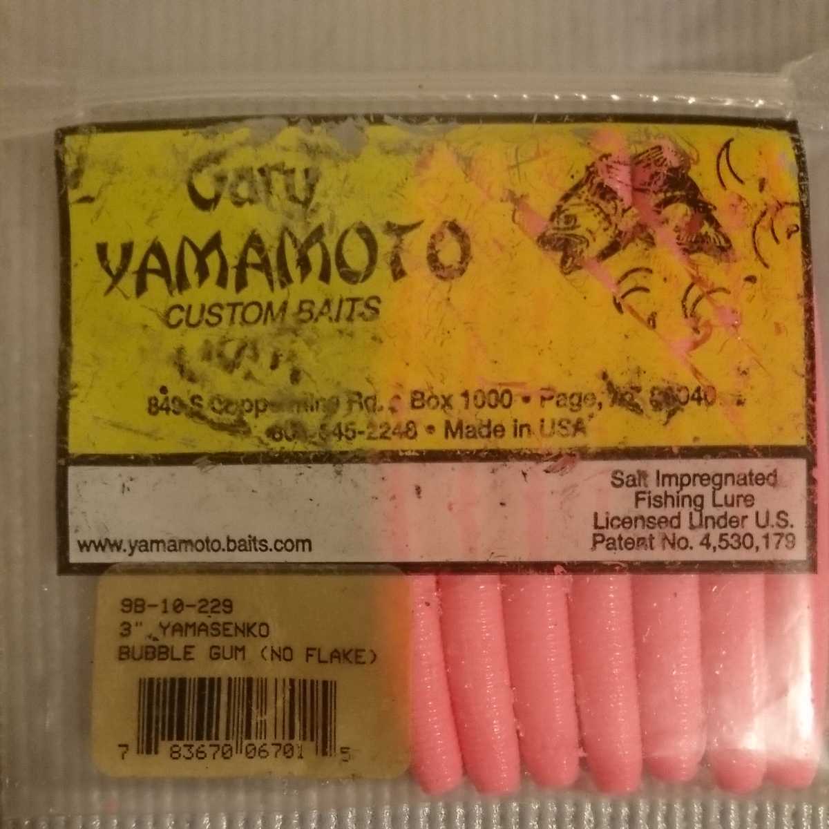 送料無料 ゲーリーヤマモト ワーム ヤマセンコー 3インチ バブルガム 229 ファットセンコー 3インチ ウォーターメロン ブラックフレーク194 の落札情報詳細 ヤフオク落札価格情報 オークフリー スマートフォン版