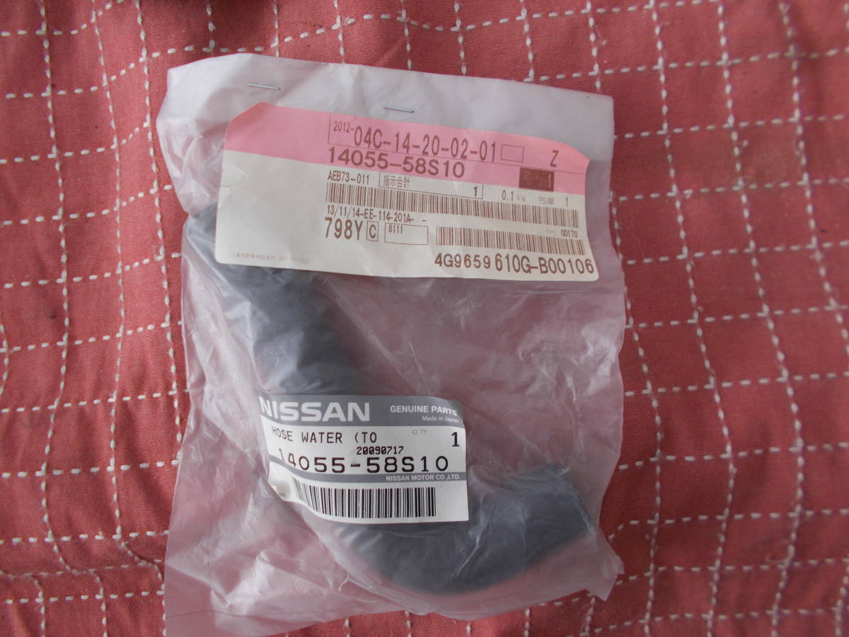 新品】Z31 フェアレディZ 200ZR系 RB20DET ラジエーターホースの落札