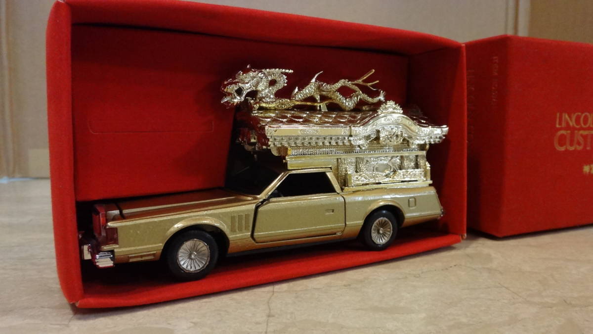 新品】ダイヤペット リンカーン 霊柩車 ミニカー 木製棺型箱 神宮寺宮