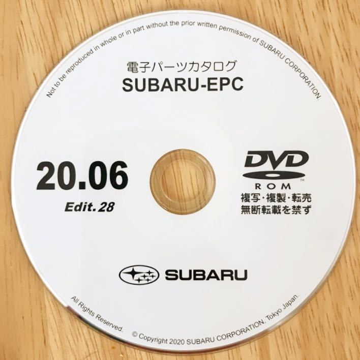 入手困難！スバル 部品検索 SUBARU-EPC 電子パーツカタログ BRZ