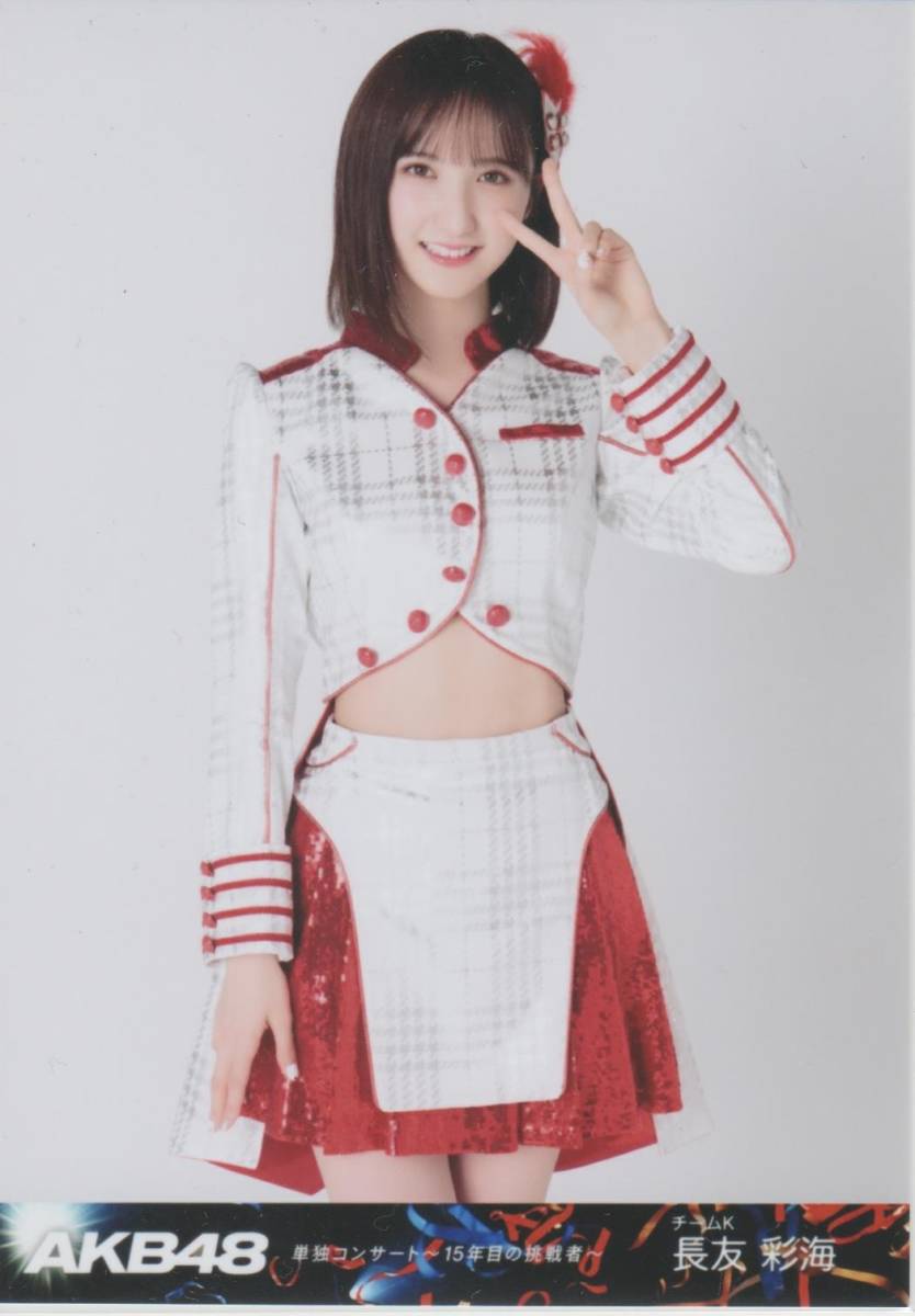 AKB48 長友彩海 単独コンサート ～15年目の挑戦者～ Blu-ray DVD 特典