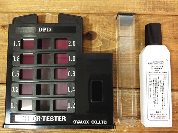 オーヤラックス 残留塩素測定器 公式通販 テスター DPDクロル