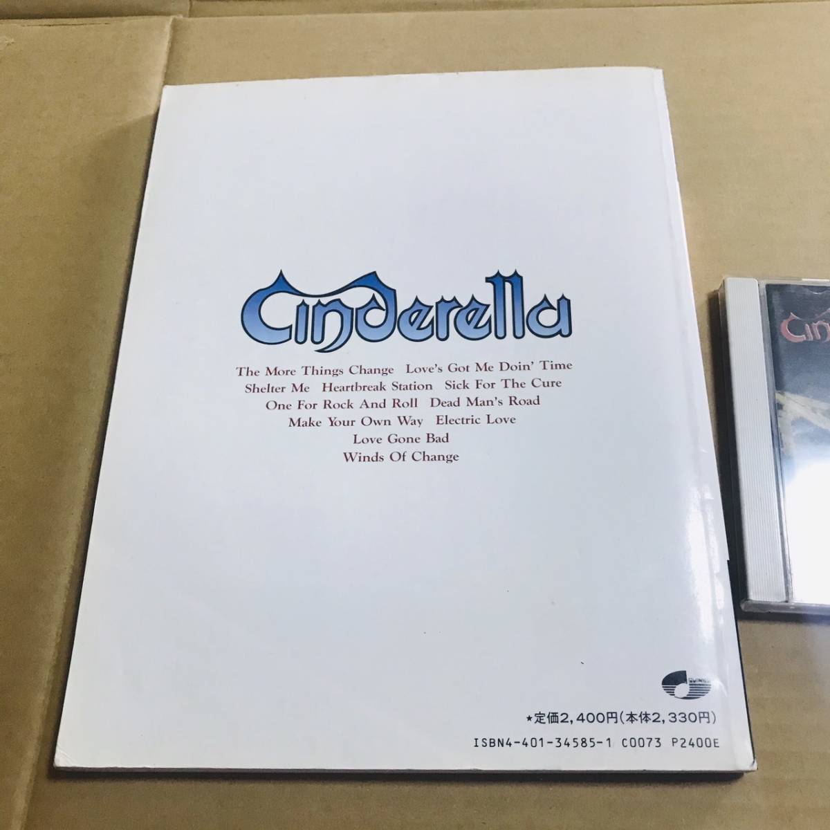 Cd付き シンデレラ ハートブレイク ステーション Cinderella Heartbreak Station バンドスコア Band Score 楽譜 Tab譜 Hr Hm Cd 譜面 の落札情報詳細 ヤフオク落札価格情報 オークフリー スマートフォン版