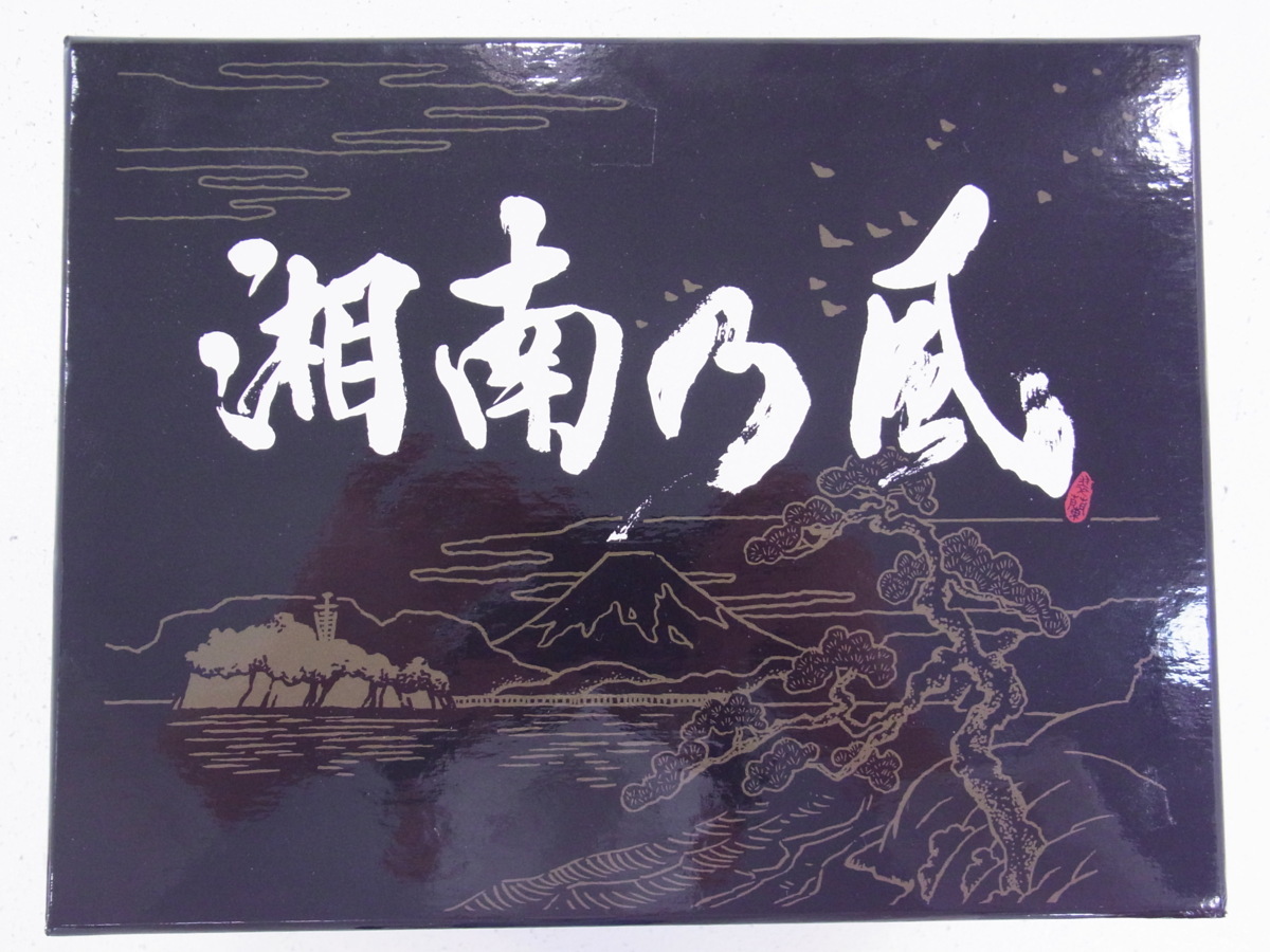 湘南乃風 湘南乃風 23 Loppi限定10周年スペシャルbox L の落札情報詳細 ヤフオク落札価格情報 オークフリー スマートフォン版