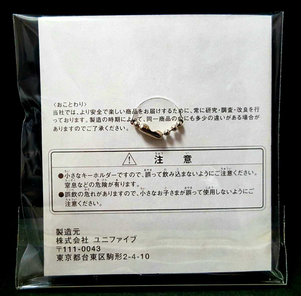 送料0円 懐かし タツノコ タイムボカン ヤッターマン ドロンボー一味 ドロンジョ ボヤッキー おだてブタ ボールチェーン フィギュア の落札情報詳細 ヤフオク落札価格情報 オークフリー スマートフォン版