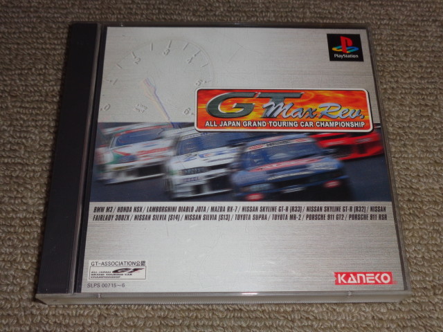 全日本GT選手権 MAX Rev. Amazon | 全日本GT選手権 MAX Rev. | ゲームソフト