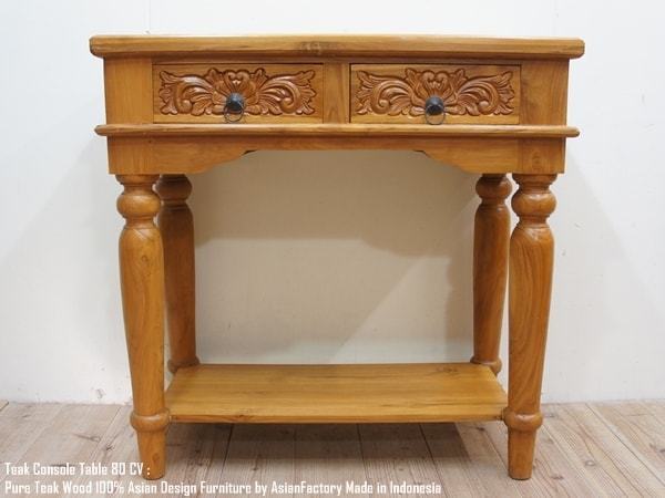 新品 コンソールテーブル アジアン デスク アンティーク 飾り棚