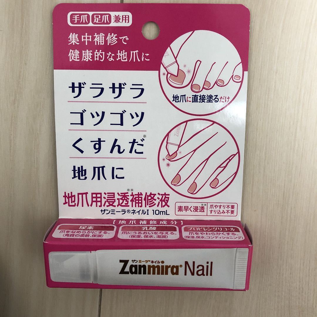 新品 ザンミーラネイルとドクターネイル デイケアオイルとネイルネイル ネイルサポート の落札情報詳細 ヤフオク落札価格情報 オークフリー スマートフォン版
