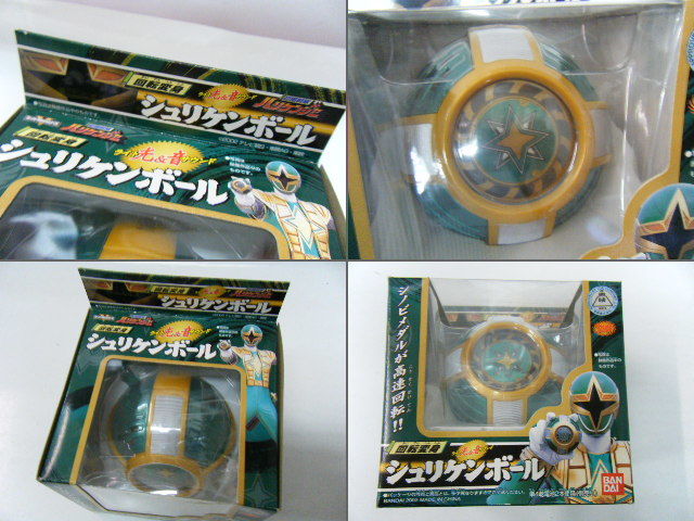 未使用 バンダイ 忍風戦隊ハリケンジャー 回転変身 シュリケンボール の落札情報詳細 ヤフオク落札価格情報 オークフリー スマートフォン版