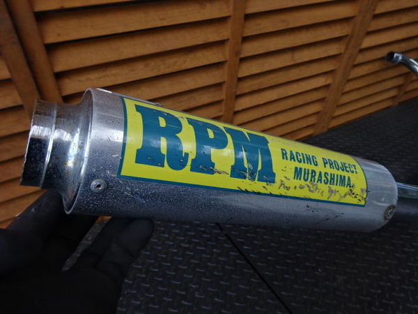 RPM-4in2in1 GPZ400F | 製品情報 | バイク用マフラー専門