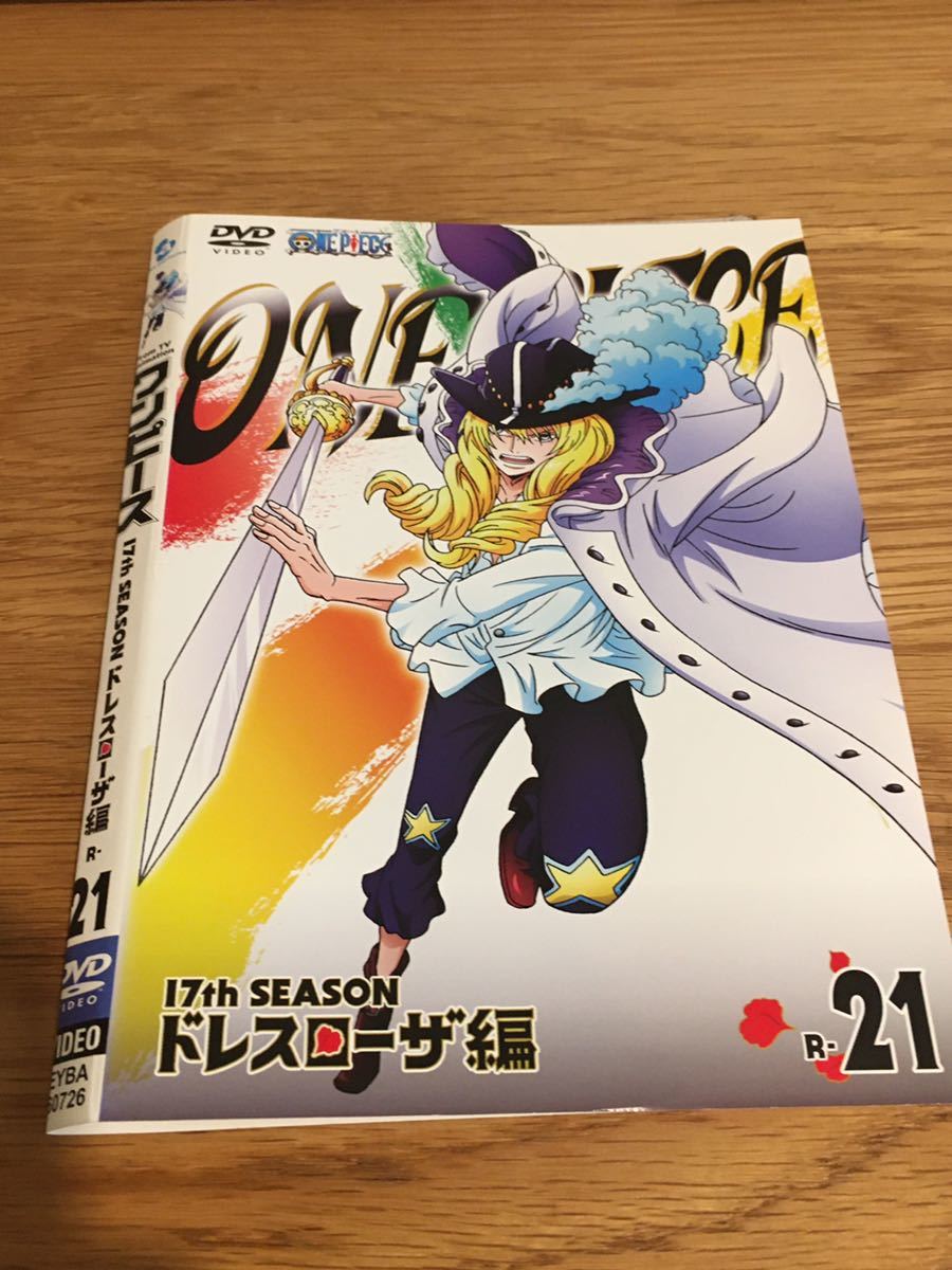 最近30日の映画 ビデオ内カテゴリ オークション落札価格一覧1515ページ目 オークフリー スマートフォン版
