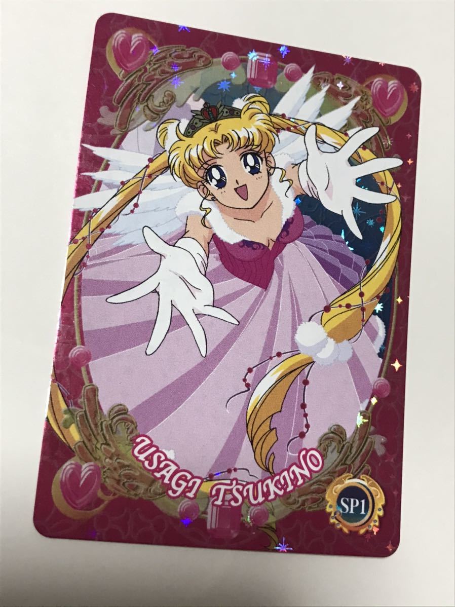 美少女戦士セーラームーン セーラームーンワールド4 Sp1 キラカード ホロカード 月野うさぎ の落札情報詳細 ヤフオク落札価格情報 オークフリー スマートフォン版