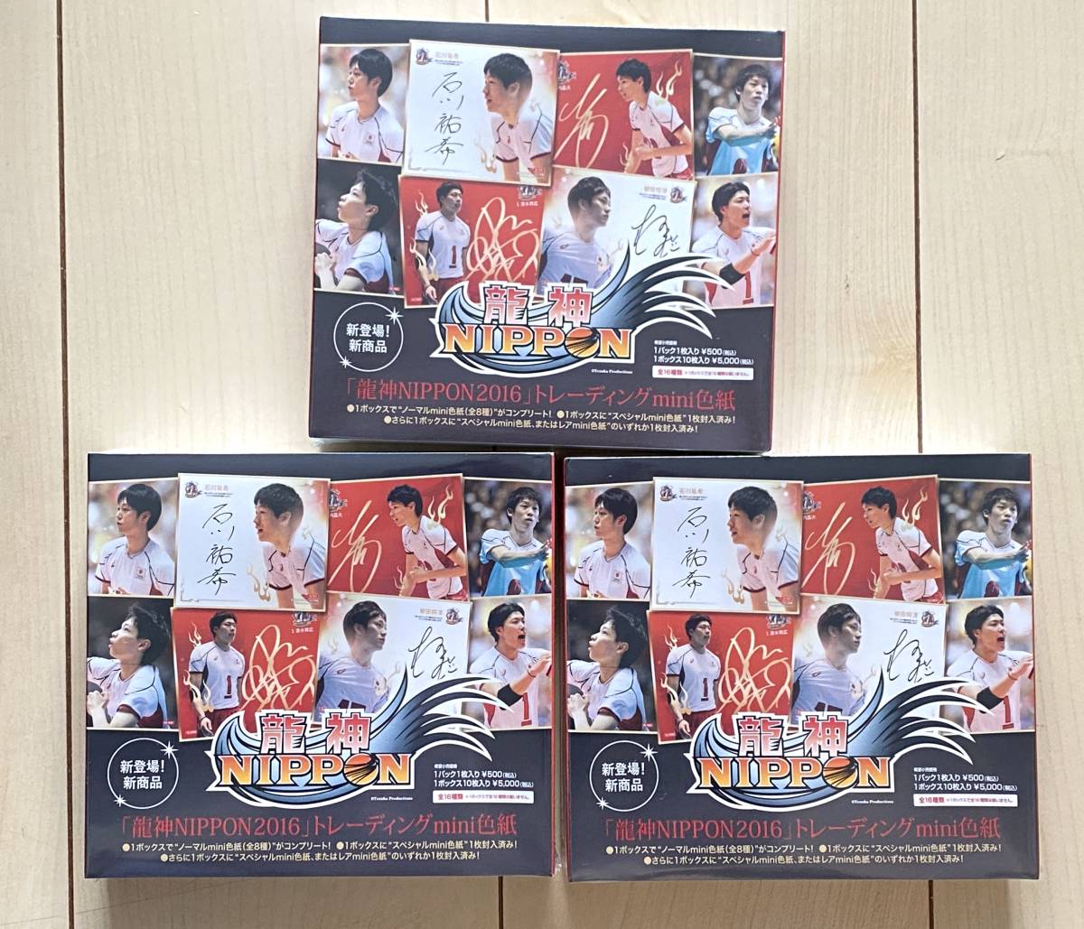 トレーディングmini色紙　龍神NIPPON 2016 BOX商品 ×５箱 トレーディングmini色紙 龍神NIPPON 2016 BOX商品 ×5箱