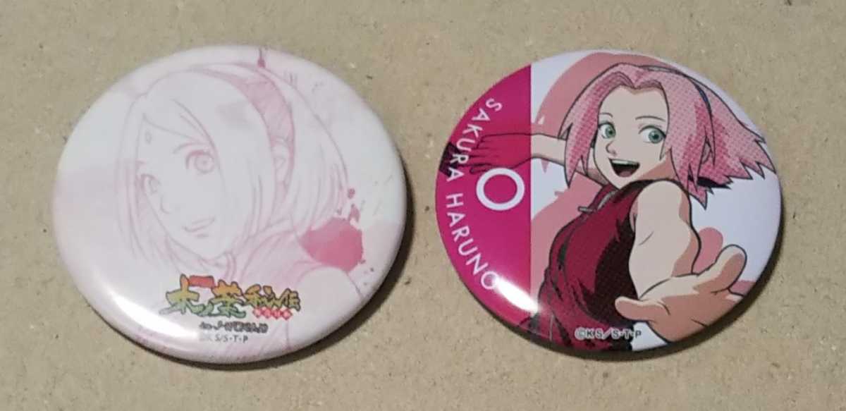 NARUTO 春野サクラ　缶バッジ　ジャンプフェスタ2017 ぴえろ NARUTO 春野サクラ缶バッジジャンプフェスタ2017 ぴえろ